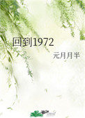 �ص�1972
