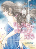 ˭��������������ĳ谮