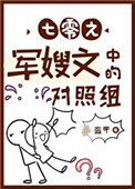 ����֮������Ů���Ķ�����