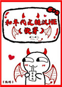 ������Ĳں�HE[�촩]