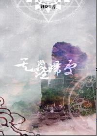 ���Ĺ鴦