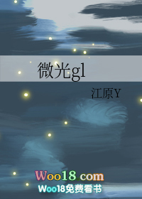 ΢�⣨GL��