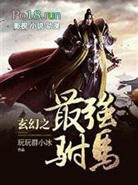 ����֮��ǿ����