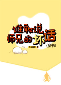 ˭��˵ʦ�ֵĻ��������飩