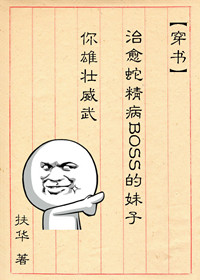 �����߾���BOSS����������׳����