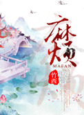�鷳