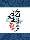 �����棩��Ů����ս����