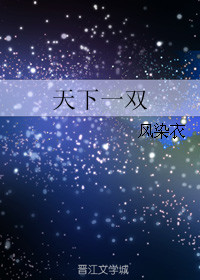 ����һ˫