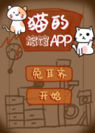 è���ù�APP
