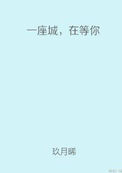 һ���ǣ��ڵ���