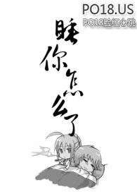 ˯����ô�ˣ�