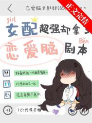 Ů�䳬ǿȴ���������Ծ籾