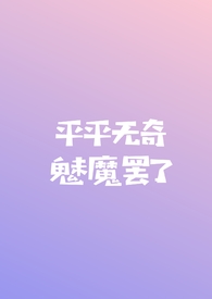 ƽƽ������ħ���ˣ�np��