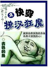 �촩֮�ú���ħ
