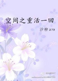 �ռ�֮�ػ�һ��