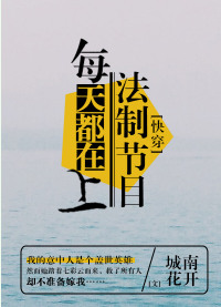 ÿ�춼���Ϸ��ƽ�Ŀ[�촩]
