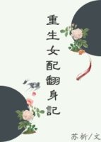 ����Ů�䷭����