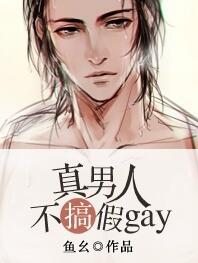 �����˲����gay[�Ǽ�]