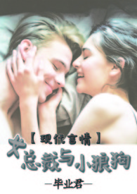 ���ִ����顿Ů�ܲ���С�ǹ�(��)
