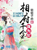 �ฮǧ����Ϊ��