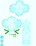 ��˵Ů�ٺ���ɫ