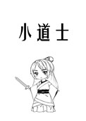С��ʿ