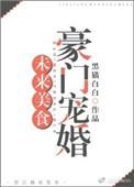 δ����ʳ���ų��