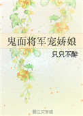 ���潫���轿��