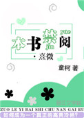 ������ġ���΢