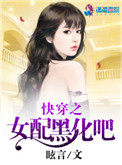 �촩֮Ů��ڻ���