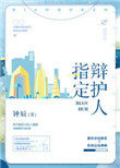 ָ���绤��
