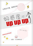[��]�øж�upup