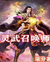 �����ٻ�ʦ