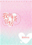 �ҵĹ��ھ�