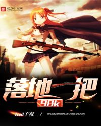 ���һ��98K