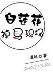 �����������ֳ�