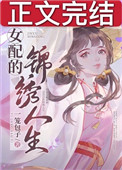 Ů��Ľ�������[�촩]