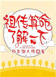 �洫�����˽�һ��