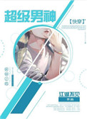 ��������[�촩]