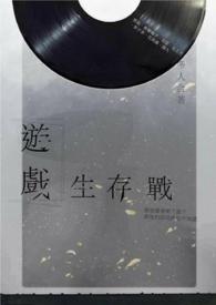 ��Ϸ����ս