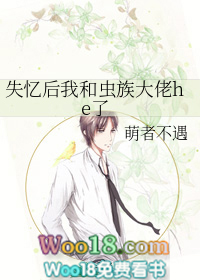 ʧ����Һͳ������he��