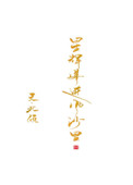 �ǻ������ɳ��