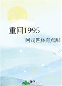 �ػ�1995