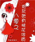 �ڻ������һ�����[����]
