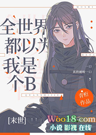 ȫ���綼��Ϊ���Ǹ�Beta[ĩ��]