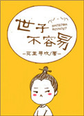 ���Ӳ�����