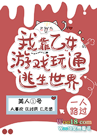 �ҿ���Ů��Ϸ��ͨ��������