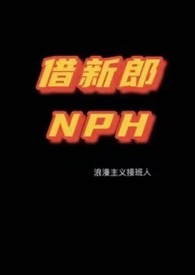 ��NPH��������