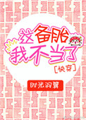 �ⱸ̥�Ҳ�����[�촩]