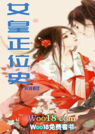 Ů����λʷ